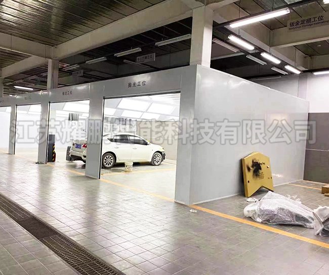 钣喷线