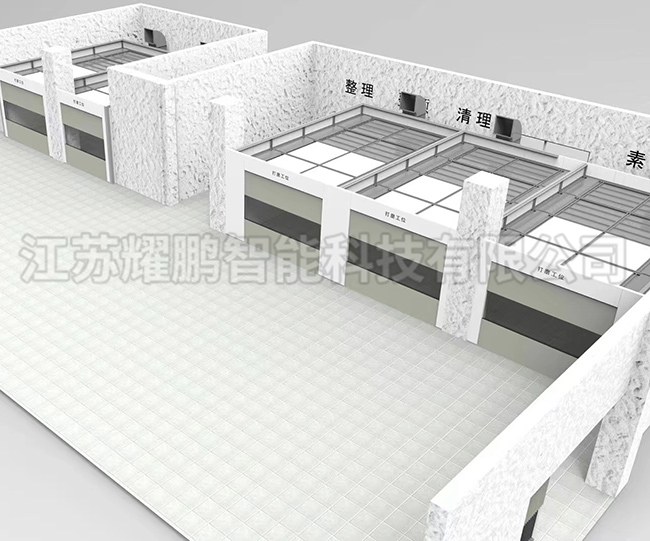 钣喷线