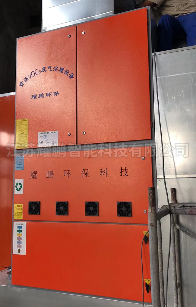 环保设备